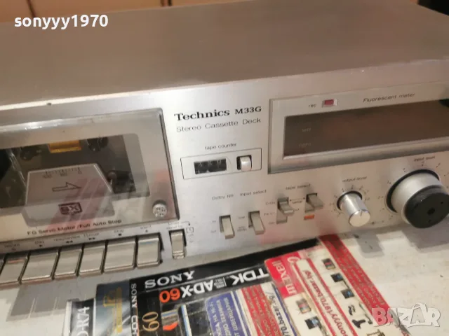 TECHNICS DECK-MADE IN JAPAN 1610262015L4, снимка 13 - Декове - 56536044