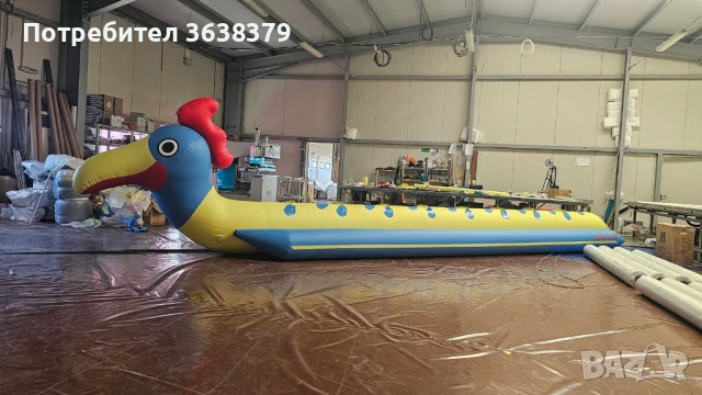 Надуваем атракцион воден банан