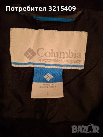 Columbia мъжко неопреново яке, снимка 3 - Якета - 52130891