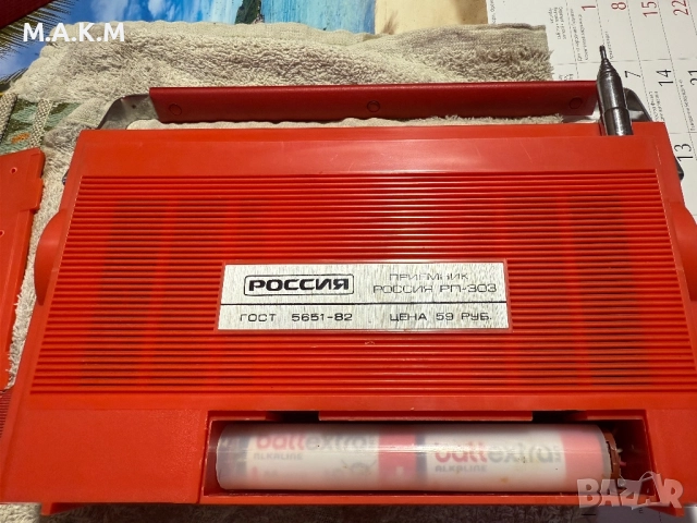 Радиоприемник Родсия РП-303, снимка 2 - Радиокасетофони, транзистори - 52679111