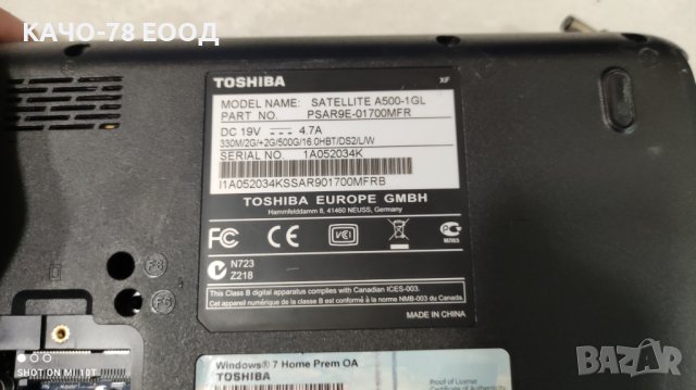 Лаптоп Toshiba Satellite A500-1GL 40,6 см (16") , снимка 4 - Части за лаптопи - 42042703