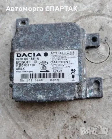 Модул AIRBAG 8200307188 за DACIA LOGAN (LS_) 1.4 (LSOA, LSOC, LSOE, LSOG) (2004)
