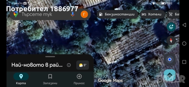 Продавам лозе гр.Силистра - от собственик