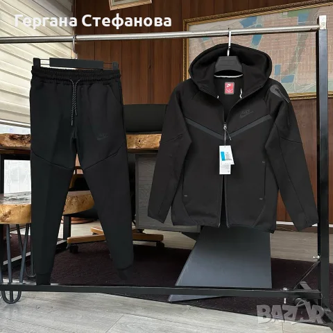 детски комплекти Nike