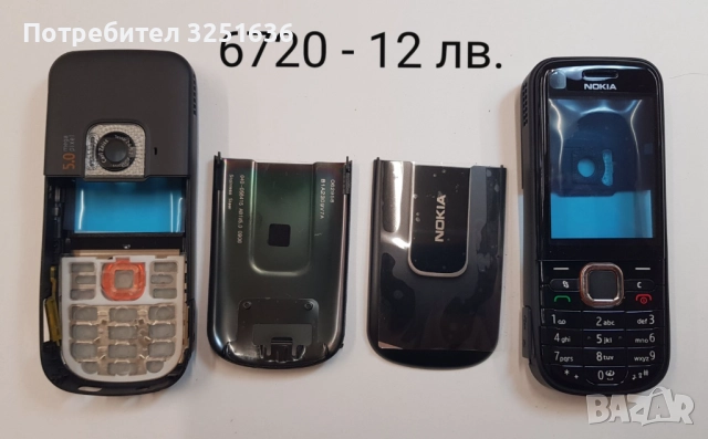 Панел за Nokia 225, ASHA311, 515, 2730 classic, 3600 slide, 5200, 5320, 6220 classic, 6120 classic, снимка 15 - Резервни части за телефони - 51869953
