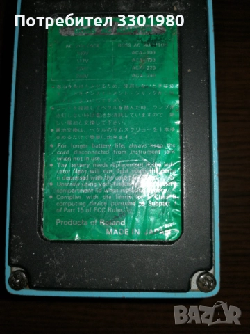 Boss, снимка 2 - Други - 52390214