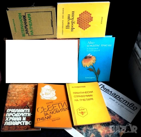 Стари книги, снимка 16 - Други - 51359944