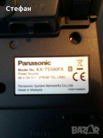 Домашен телефон Панасоник, снимка 6 - Стационарни телефони и факсове - 33709015