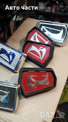 Емблеми за руски коли .ВАЗ.ЖИГУЛИ .ЛАДА.И ДРУГИ РУСКИ КОЛИ .0895486622, снимка 11 - Части - 39132122