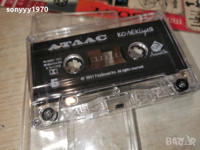 АТЛАС-ОРИГИНАЛНА КАСЕТА 0204261558H2E6R, снимка 3 - Аудио касети - 54067485