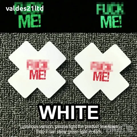 Еротични фосфоресциращи пастиси, снимка 5 - Бельо - 44328117