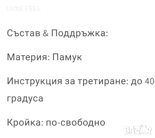 ✨Дамски Памучни  Комплекти ✨, снимка 3 - Спортни екипи - 56522311