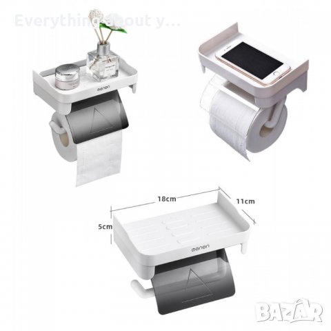 Пластмасова поставка за тоалетна хартия и телефон монтиране на стената, без пробиване, снимка 5 - Други - 33939046