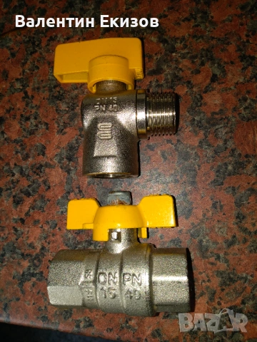 Кранчета и арматура за връзване на газови уреди