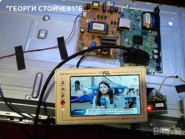 LT-32V251 СЪС СЧУПЕНА МАТРИЦА, снимка 3 - Части и Платки - 29630414