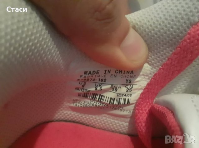 НОВИ дамски кецове NIKE Air Prestige Low Pearl RARE, EU 39, чисто НОВИ!, снимка 5 - Кецове - 33985403