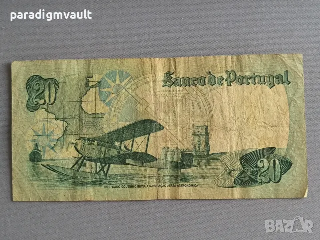 Банкнота - Португалия - 20 ескудос | 1978г., снимка 2 - Нумизматика и бонистика - 49787262