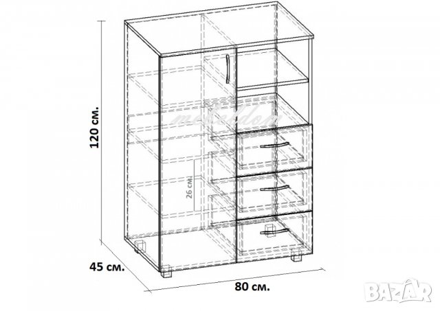 Скрин с височина 120см.(код-6233), снимка 3 - Скринове - 30797966
