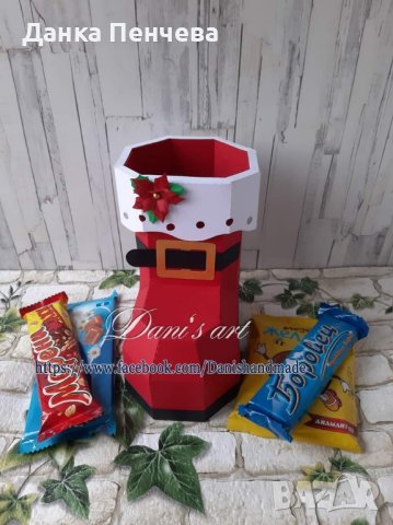 Коледен ботуш за лакомства 
