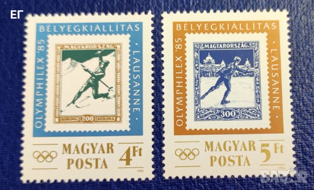 Унгария, 1985 г. - пълна серия чисти пощенски марки, спорт, олимпиада, 1*11