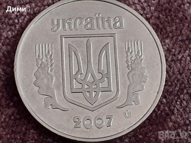 5 копиньок Украйна 2007
