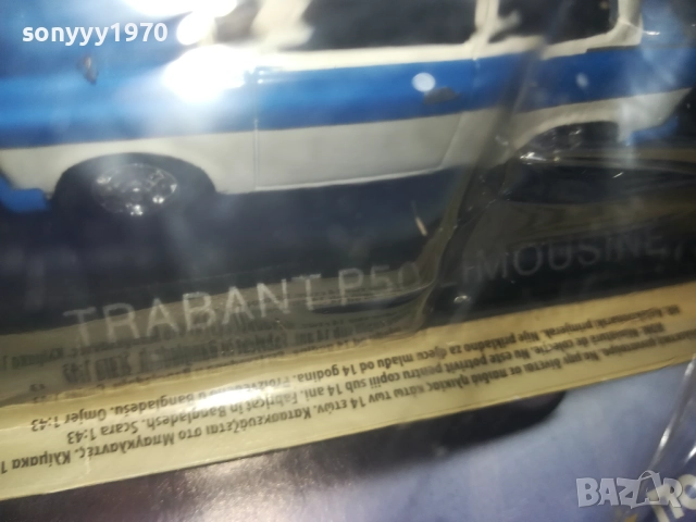 TRABANT-METAL CAR-ЗА КОЛЕКЦИЯ 2909251755, снимка 4 - Колекции - 51881076