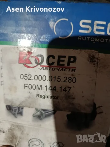 Релерегулатор за алтернатор Bosch на Мерцедес F00M 144 147, снимка 2 - Части - 56331104