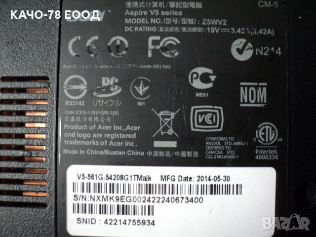 Acer Aspire V5 – 561G, снимка 5 - Части за лаптопи - 31826327