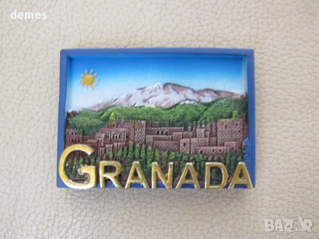 Магнит от Гранада, Испания