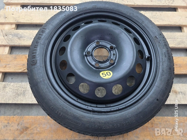 Резервна гума/патерица 17ка 5х108 Volvo, Ford, Jaguar