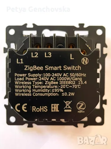 Zigbee смарт ключ за осветление – 3 бутона, снимка 3 - Ключове, контакти, щепсели - 55878340