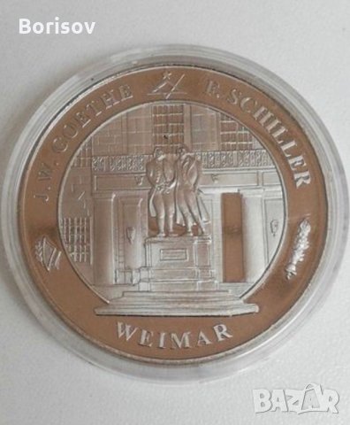 Възпоменателен медал Weimar
