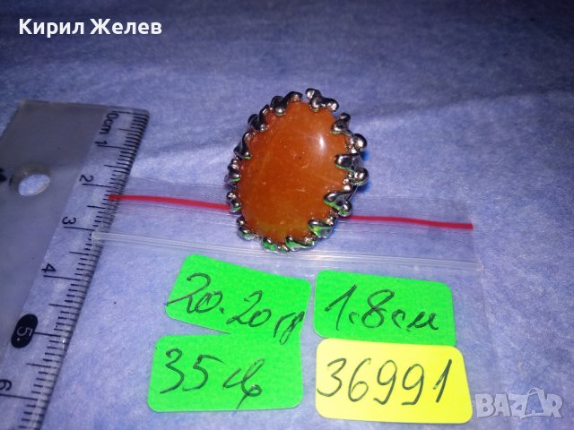 СКЪПОЦЕНЕН МЕДЕН ВИНТИДЖ - АРТ ПРЪСТЕН с БЯЛА ПОЗЛАТА 36991, снимка 4 - Пръстени - 39723571
