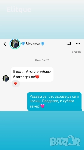 блузи, снимка 3 - Блузи с дълъг ръкав и пуловери - 52907307