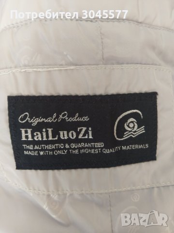 Яке с перо 70 и пух 30 проц., разм.S, снимка 7 - Якета - 37071132