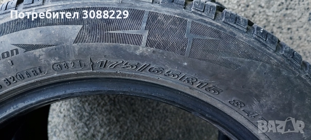 зимни гуми nexen 175/65/15 два броя ,Дот 38/21 година, снимка 2 - Гуми и джанти - 52801872