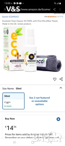 Ecomoist Natural Vinyl Cleaner 50ml with Fine Microfiber Towel - антибактериален спрей и микрофибърн