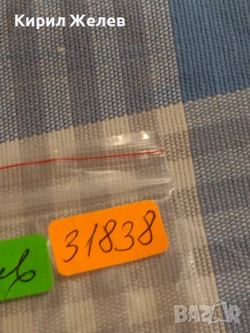 Три монети цент,франк Недерландия, Франция за КОЛЕКЦИЯ ДЕКОРАЦИЯ 31838, снимка 8 - Нумизматика и бонистика - 44490090