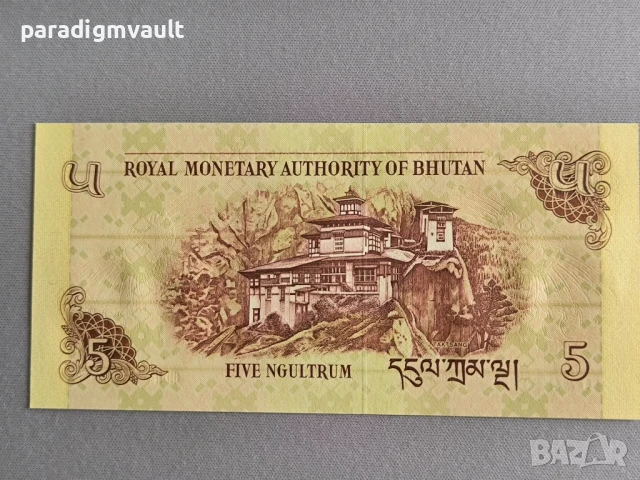 Банкнота - Бутан - 5 нгултрум UNC | 2011г., снимка 2 - Нумизматика и бонистика - 51080933