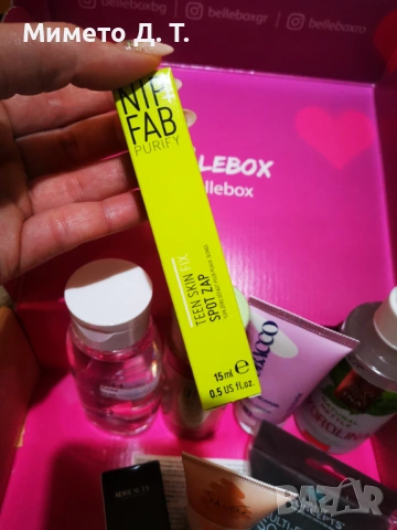 Козметика за тяло и лице! , снимка 10 - Други - 51668874