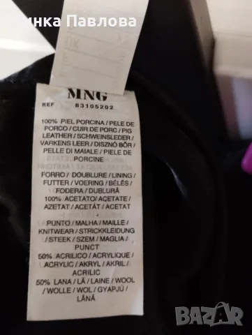 Дамско яке-естествен велур -Mango -S, снимка 4 - Якета - 48205176