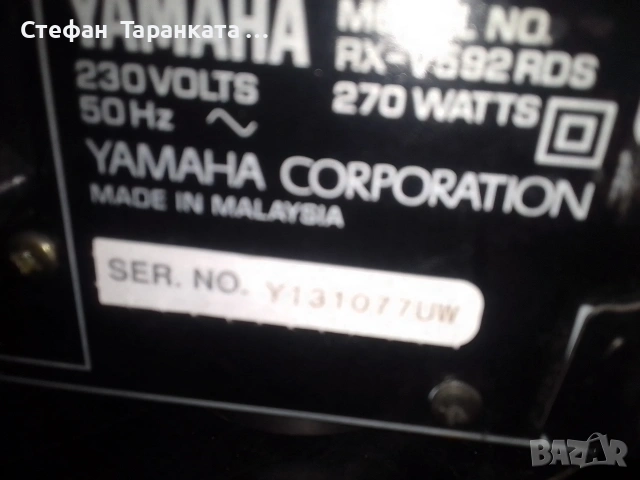 YAMAHA -7 канален усилвател със радио тунер , снимка 8 - Ресийвъри, усилватели, смесителни пултове - 53141006