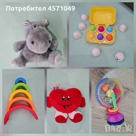 Комплект играчки 20лв., снимка 2 - Други - 52190019