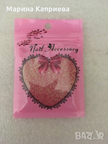 Пигментен прах ефект "Русалка"