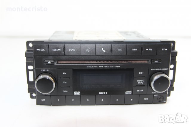 CD MP3 DVD AUX Chrysler Grand Voyager (2008-2015г.) 26777L, снимка 1 - Аксесоари и консумативи - 37480267