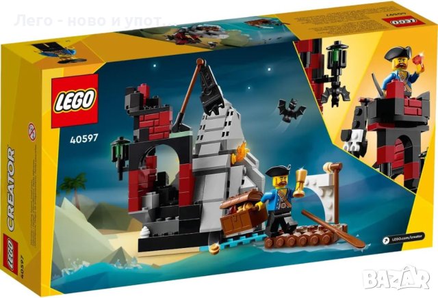 НОВО LEGO 40597 - Scary Pirate Island, снимка 5 - Конструктори - 42924510