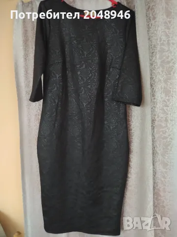 Дамска рокля 