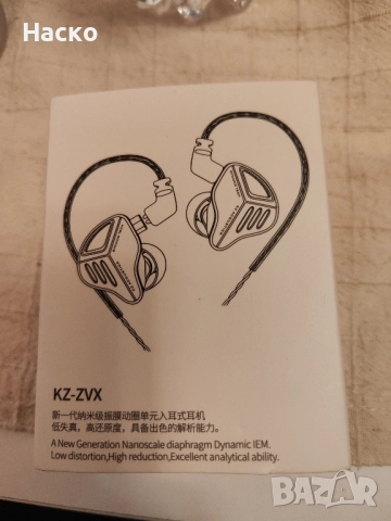 Слушалки KZ, снимка 2 - Слушалки и портативни колонки - 51913760