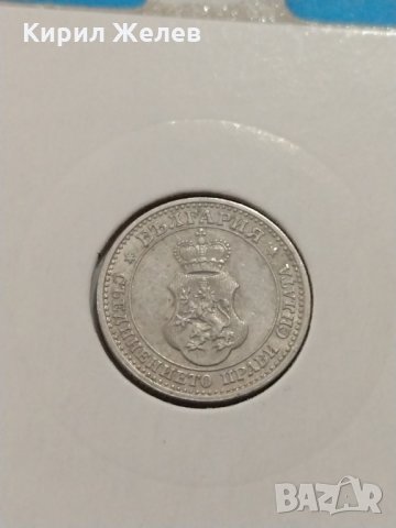 Монета 5 стотинки 1913 година период - Цар Фердинанд първи Български - 18318, снимка 7 - Нумизматика и бонистика - 31084248