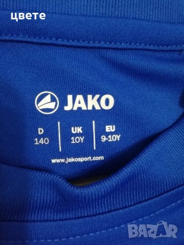 Детски Футболен екип jako , снимка 3 - Детски анцузи и суичери - 42734838